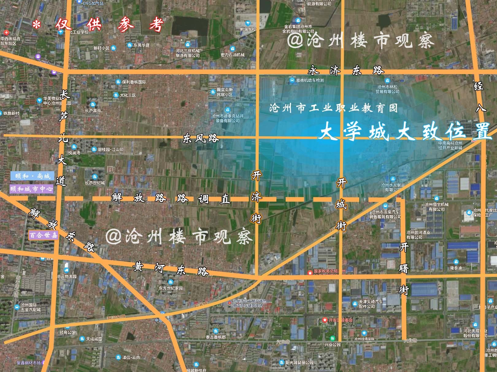 滄州市東部最新消息全面解讀