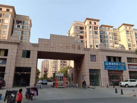 安鎮(zhèn)世紀錦園最新房價動態(tài)分析