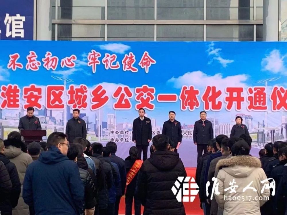 淮安區施河鎮最新新聞報道
