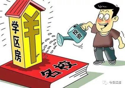 江都大橋二手房市場最新動態分析