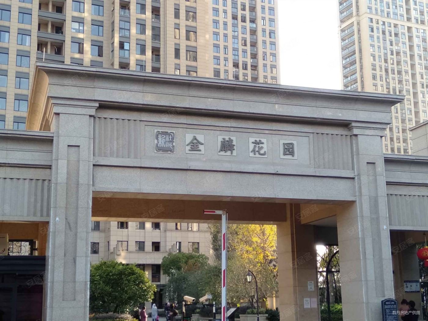 義烏金麟花園最新消息全面解析