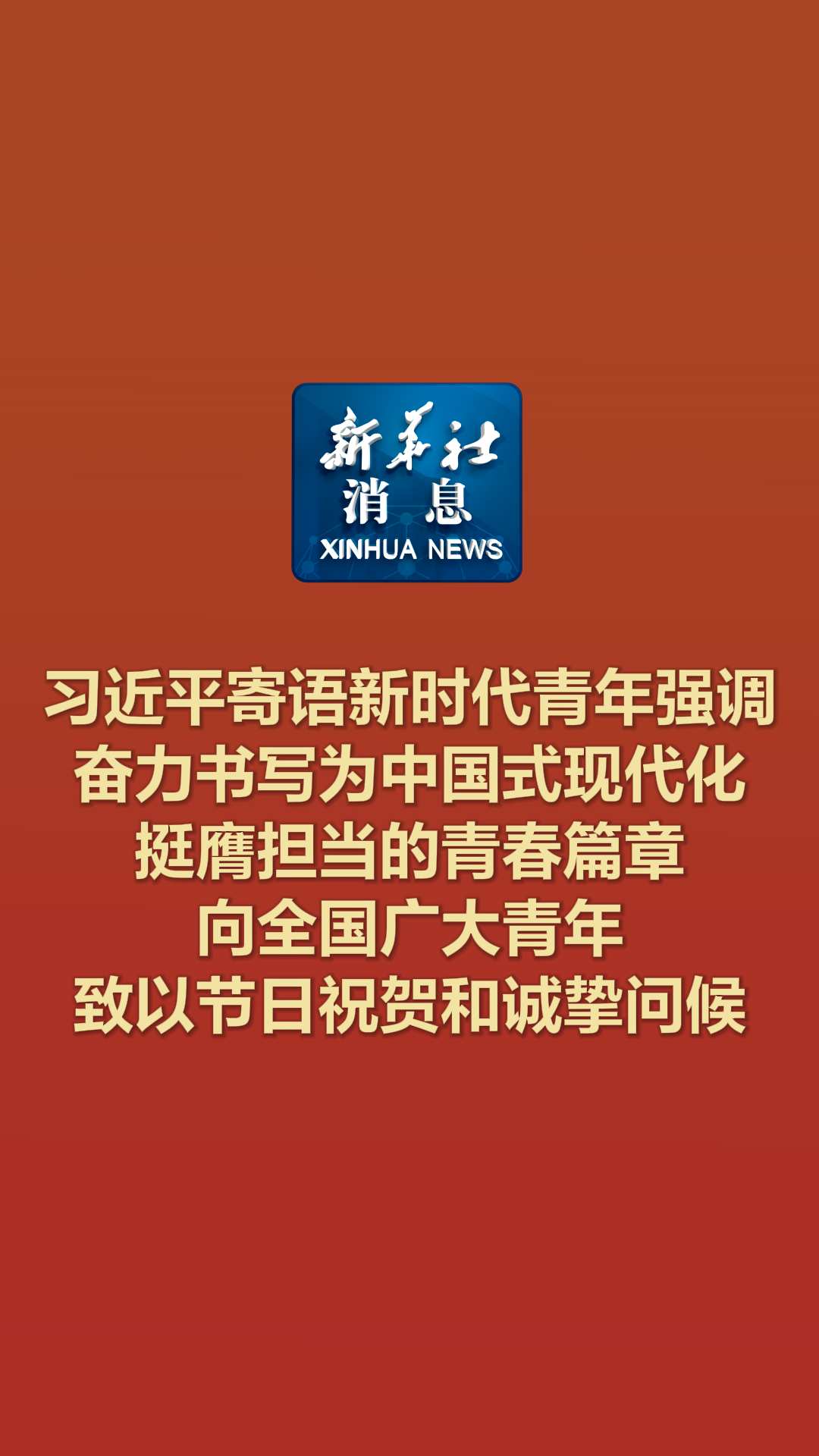 重慶陳敏爾最新消息，展現(xiàn)新時代領(lǐng)導(dǎo)風(fēng)采