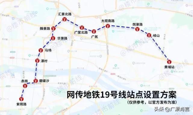 最新的廣州地鐵線路圖概覽