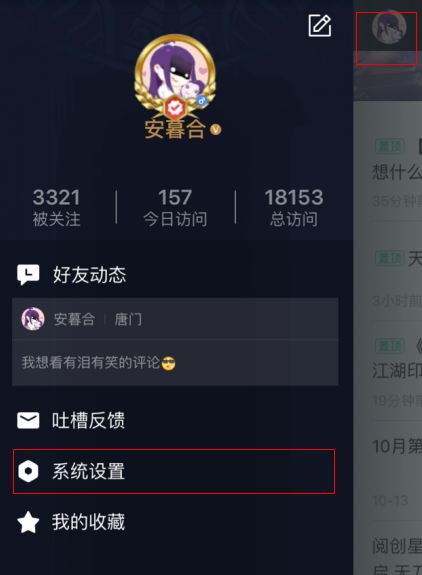 天刀助手最新密碼禮包，游戲玩家的福利時刻