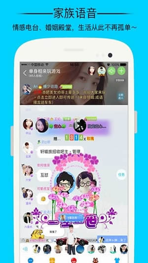 最新的派派交友微信群，社交新風(fēng)尚