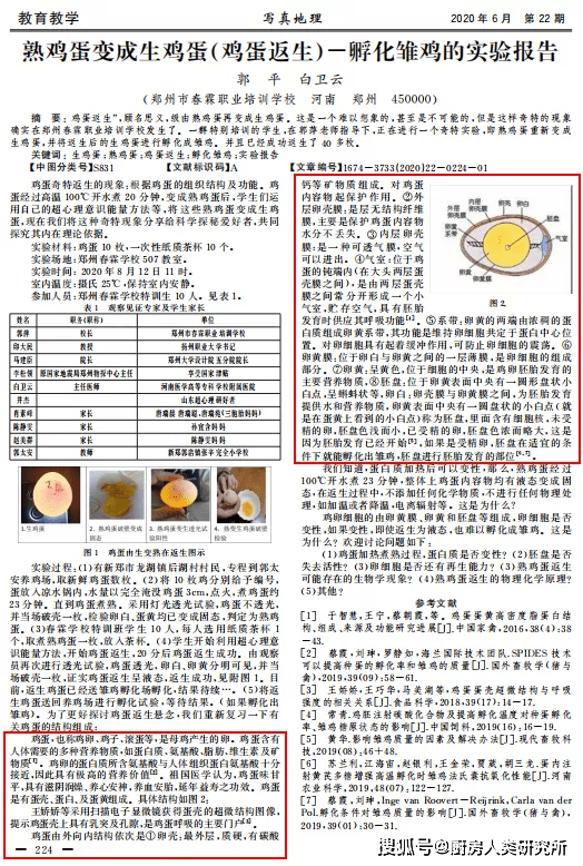 最新點評網(wǎng)與萬維書刊網(wǎng)，網(wǎng)絡閱讀與出版的嶄新視界