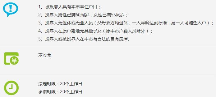 昆明汽車落戶最新政策2017解讀