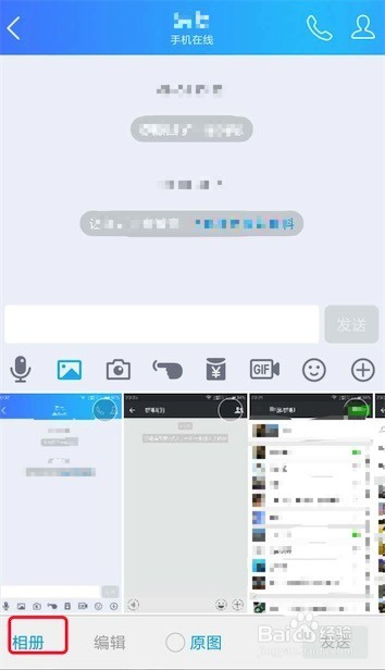 最新版QQ閃照在哪里？全面指南帶你了解