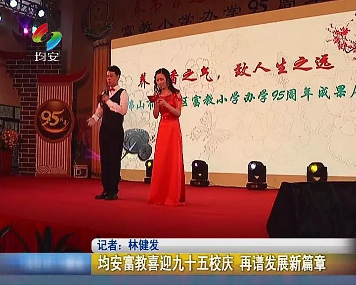淮海童伯根最新消息，揭開新篇章，展現新風采