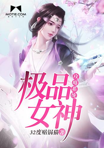 我的極品小桋最新章節，探尋未知的魅力與奇遇