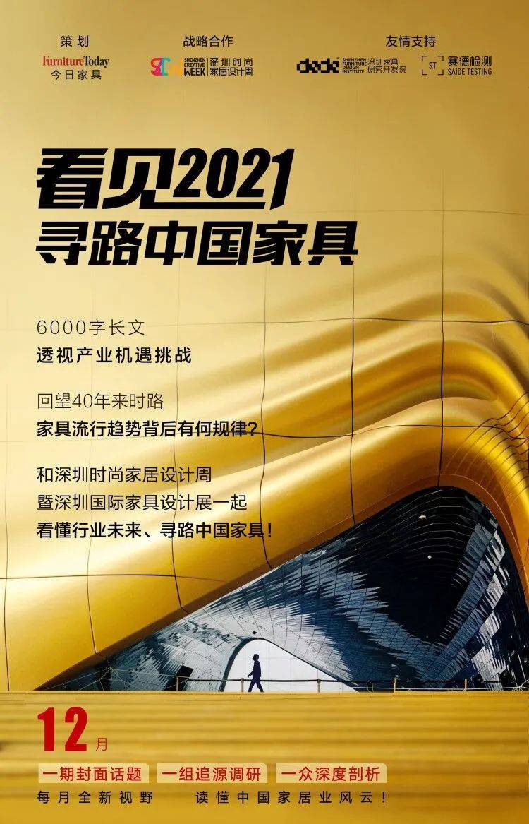 沈陽A2司機(jī)最新招聘，職業(yè)發(fā)展的良好機(jī)遇與挑戰(zhàn)