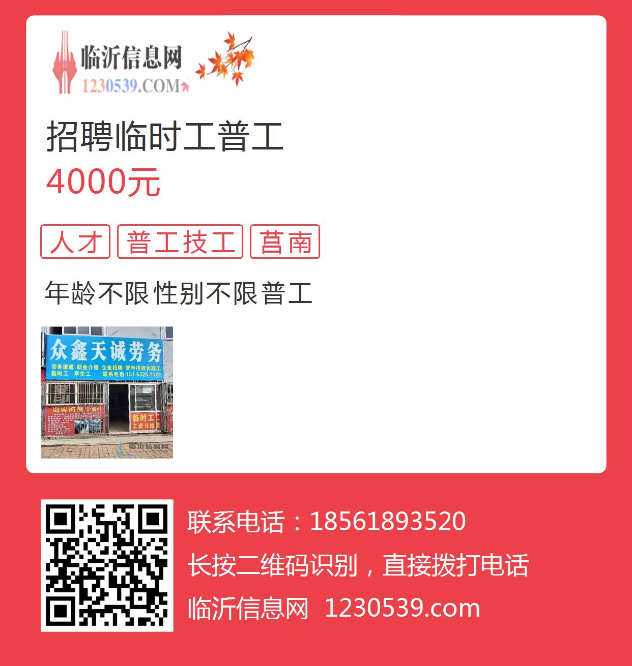 劉靜若嵐 第3頁
