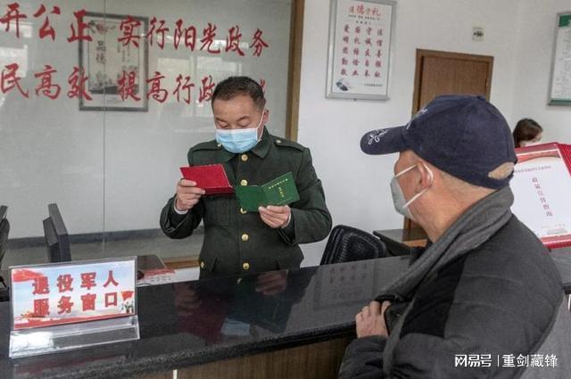 當兵退伍補貼最新政策，解讀與影響