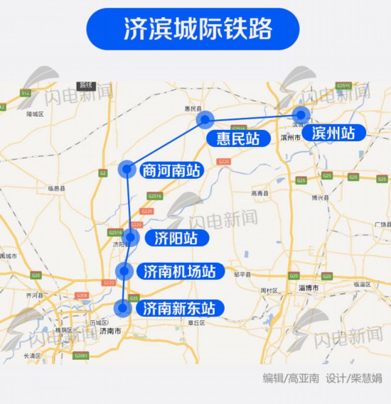 濟石高鐵最新消息，進展、影響與展望