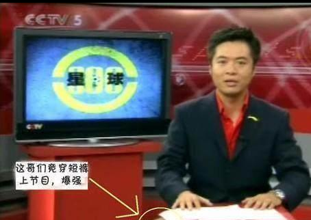 天下足球最新女主持人——閃耀足球星空的新星