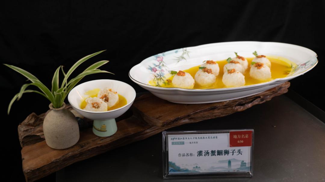 周宇若霄 第2頁
