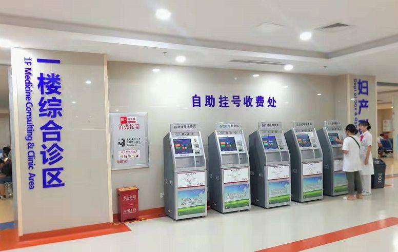 重醫附三院最新招聘，打造專業團隊，共創醫療未來