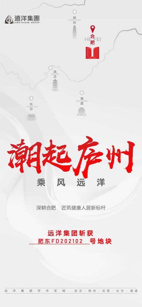 固安楊培蘇最新消息，持續(xù)引領(lǐng)與塑造城市發(fā)展的杰出領(lǐng)導(dǎo)者