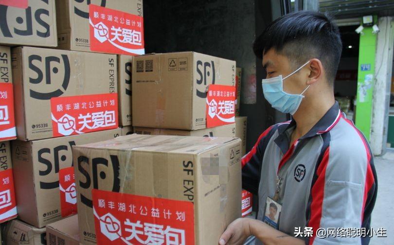 順豐豐聲最新版下載，高效物流通訊的全新體驗(yàn)