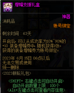 耳根一念永恒最新章節，探尋真理之路的無盡挑戰與成長