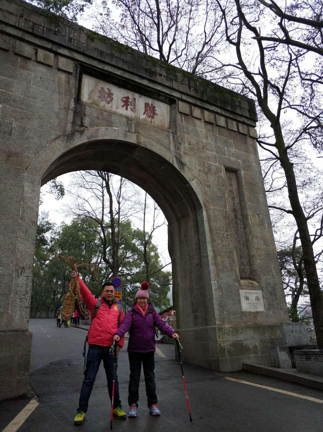 最新游衡山門票價格詳解