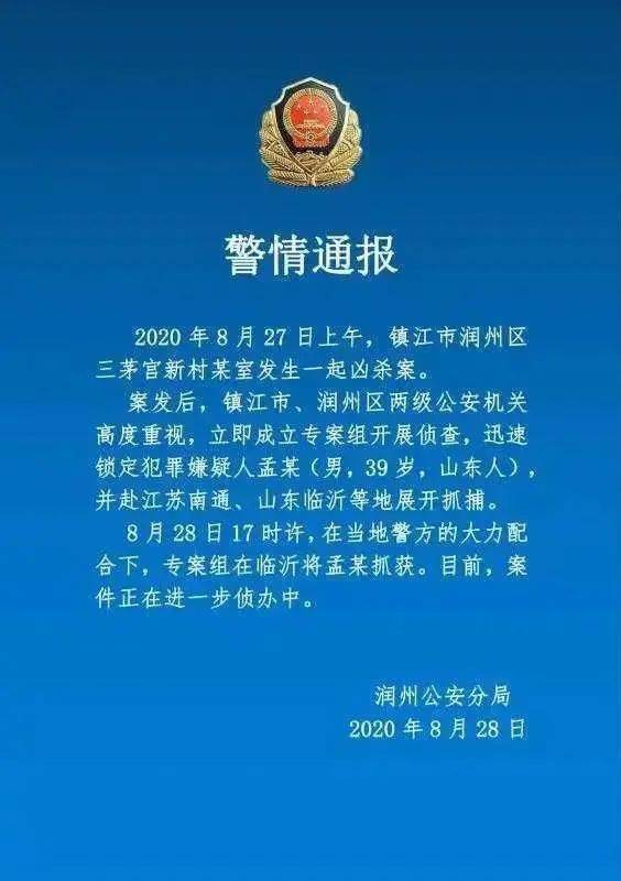 福清岑兜村最新卷款案，揭示與反思