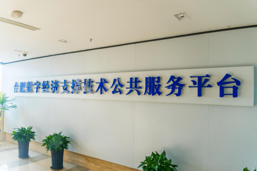 八里店創(chuàng)業(yè)園招聘最新動(dòng)態(tài)及深度解讀