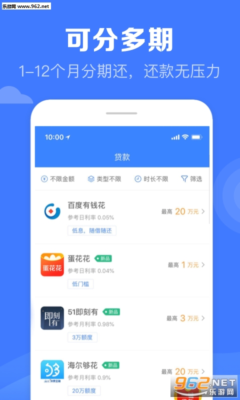 探索借錢快app最新版本，便捷、智能與安全的完美結合
