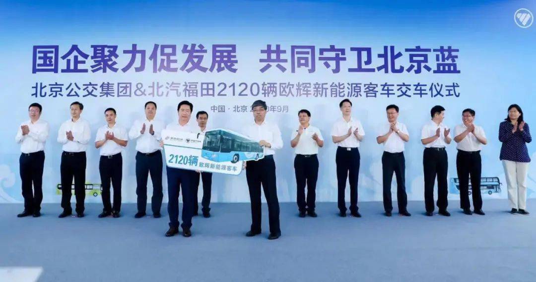 北京中滇集團最新消息全面解讀