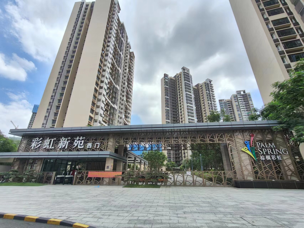 棕櫚彩虹二期最新房?jī)r(jià)，市場(chǎng)趨勢(shì)與購(gòu)房策略