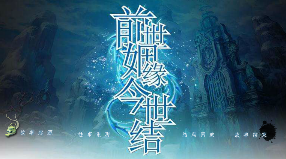 季策與蘇瑾言的最新章節，命運的交織與情感的碰撞