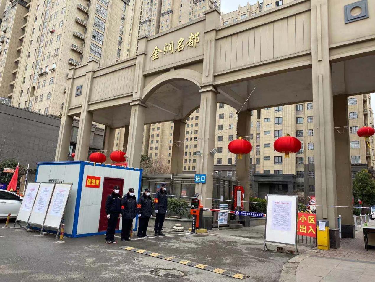 李瀾若澤_1 第2頁