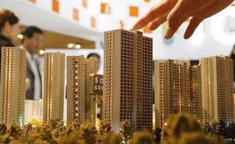 關于房價的最新消息新聞