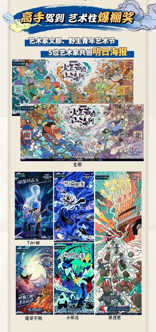 西野工刂力最新作品，探索現代藝術的深度與獨特魅力