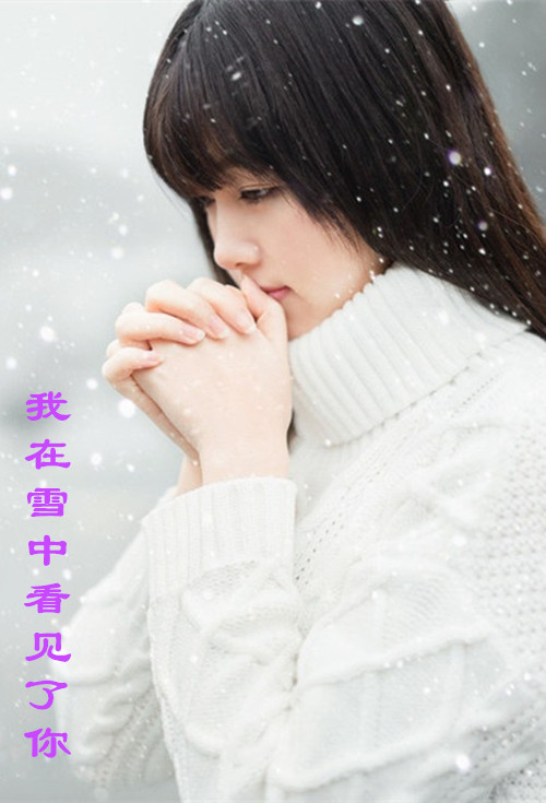 北冥寒顧傾心，最新章節的情感糾葛
