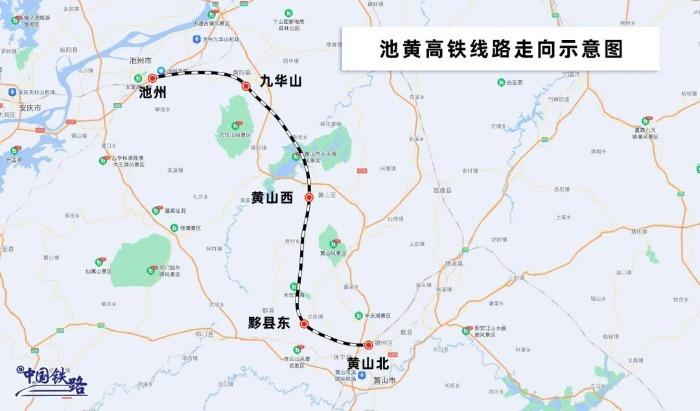 池黃高鐵最新進展，建設進展順利，未來展望令人期待