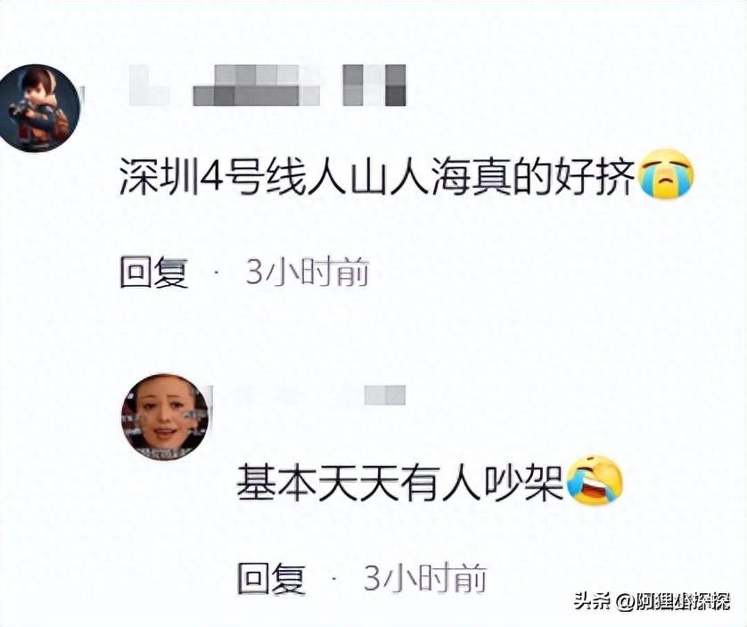 地鐵打人男子最新消息，事件進展與社會正義的呼聲