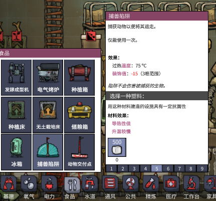 缺氧游戲最新版本更新內容深度解析