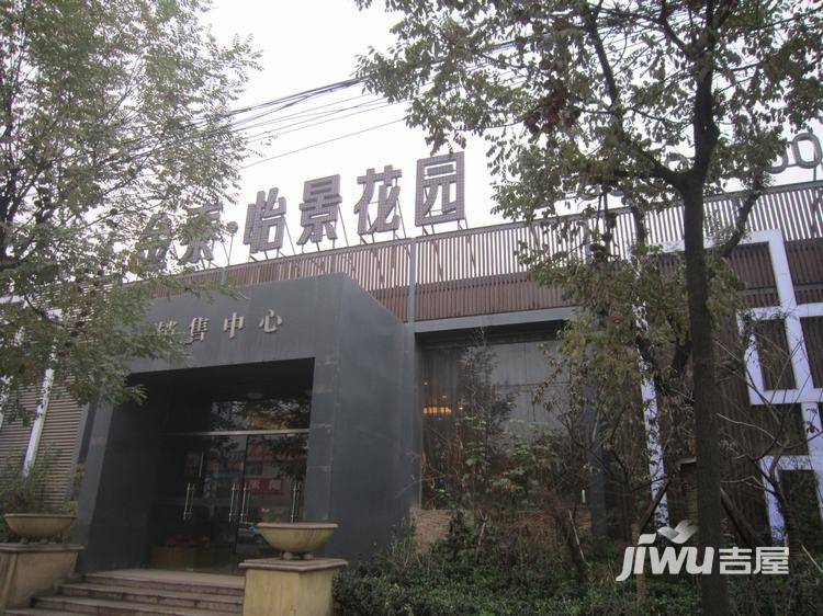 金泰怡景花園最新消息深度解析