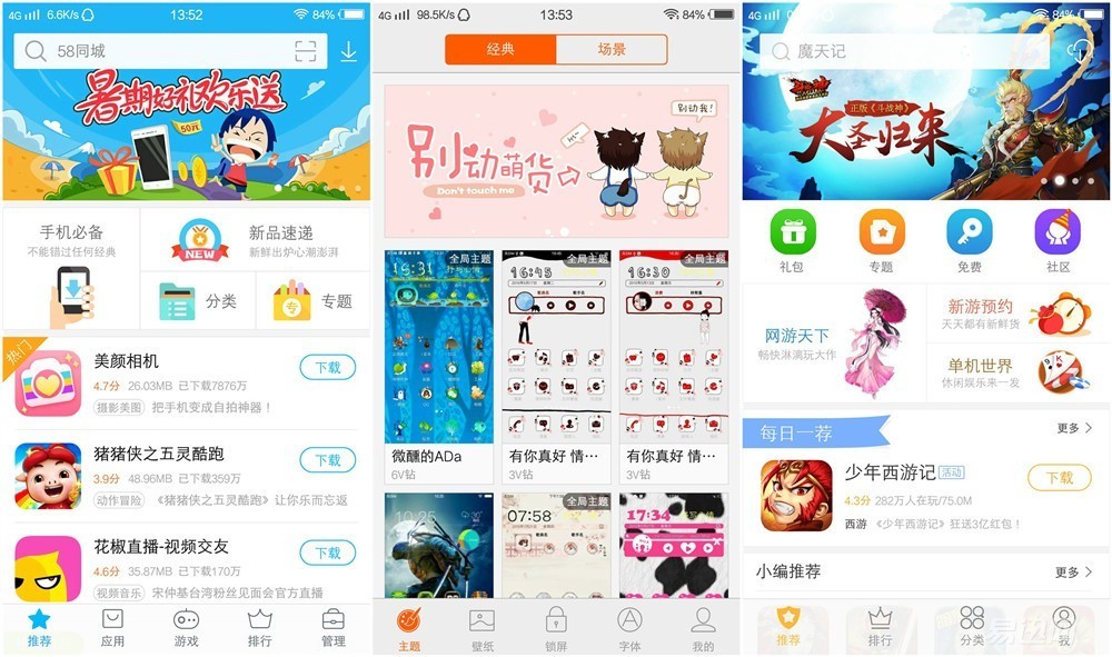 如何下載vivo系統最新版本——全面指南