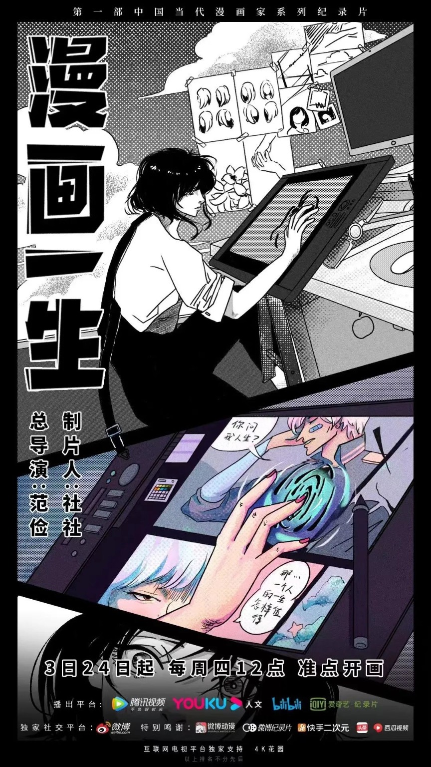 嘩咔漫畫仲夏版最新版，探索漫畫世界的全新體驗(yàn)
