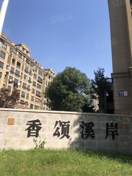 張逸子墨_1 第2頁