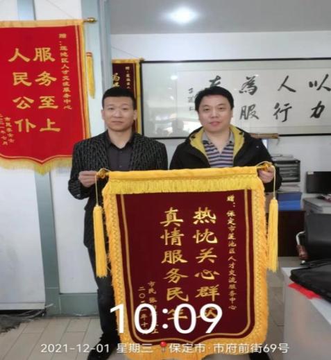 保定人才網最新招聘動態深度解析