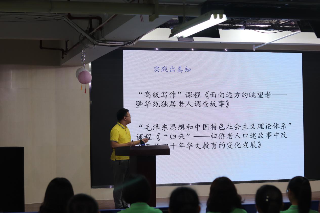 南德榜樣學府最新消息，引領教育創新，塑造未來領袖