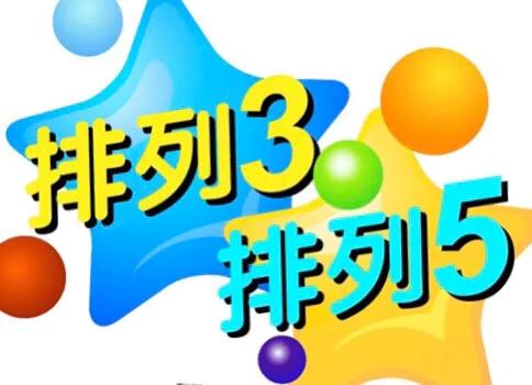 今日最新排三試機(jī)號(hào)后深度解讀與預(yù)測(cè)