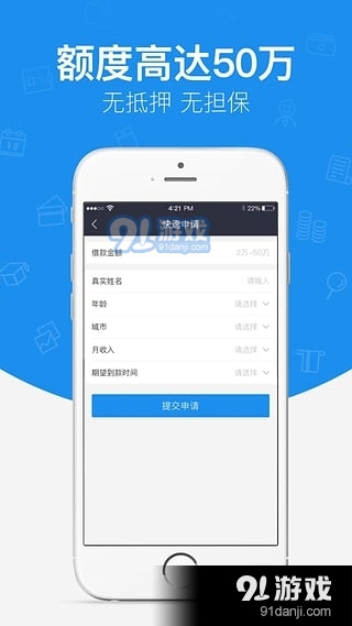 胡澤若玲 第2頁