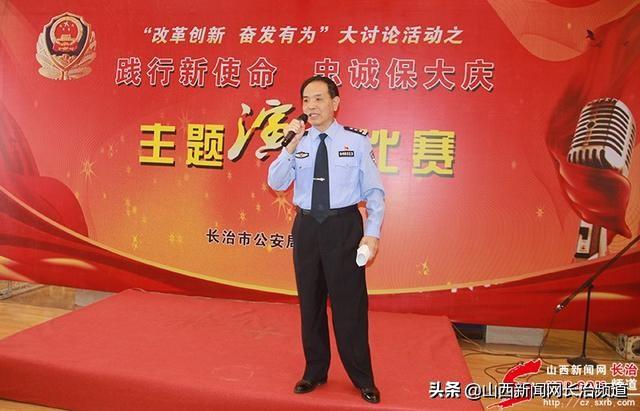 長治輔警改革最新消息，推動警務工作再上新臺階