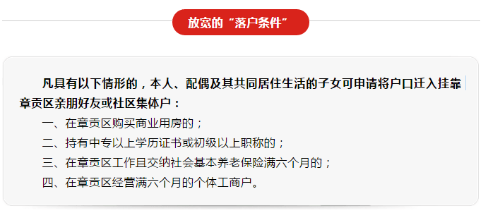 高碑店市限購最新政策解析