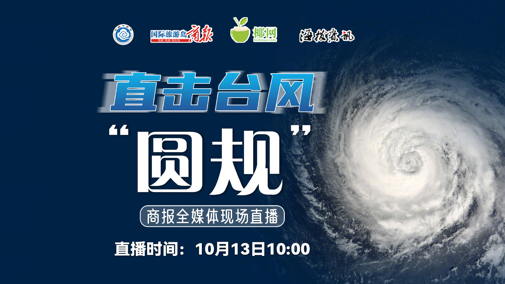 張凱若霖 第2頁
