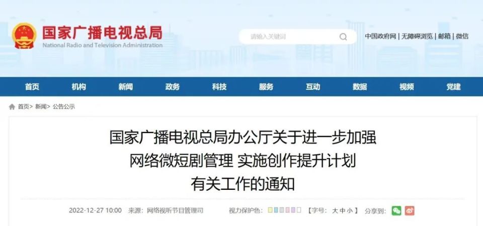 佛山滴滴新規最新消息深度解析